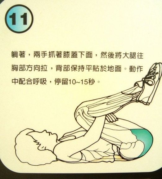 拉筋术！终于找到了，太实用了！珍藏了！ - 秋白 - 黑色物语