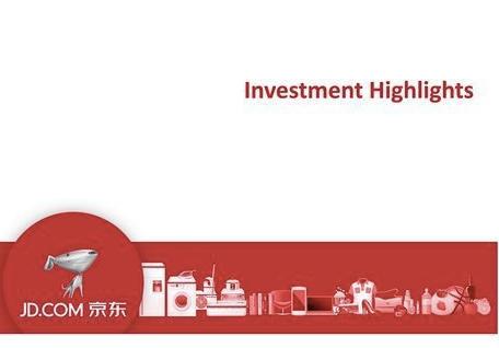 京东IPO路演PPT及中文注释