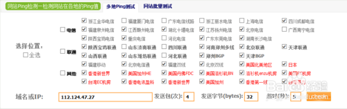 好用的DNS服务器推荐
