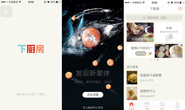 QQ20150806165631