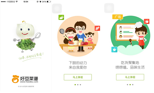 QQ20150806165741