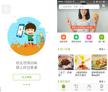 QQ20150806165821