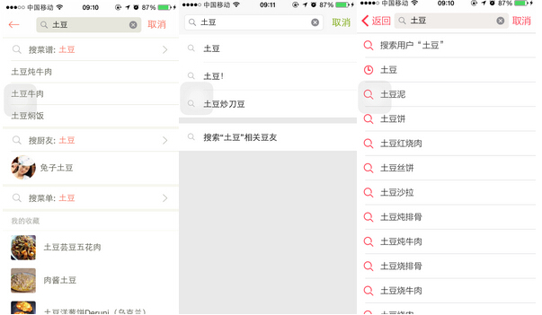 QQ20150806174128