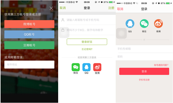 QQ20150806174222