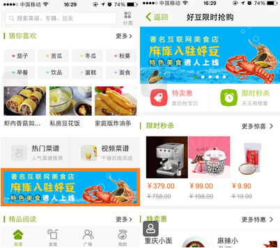 QQ20150806174424