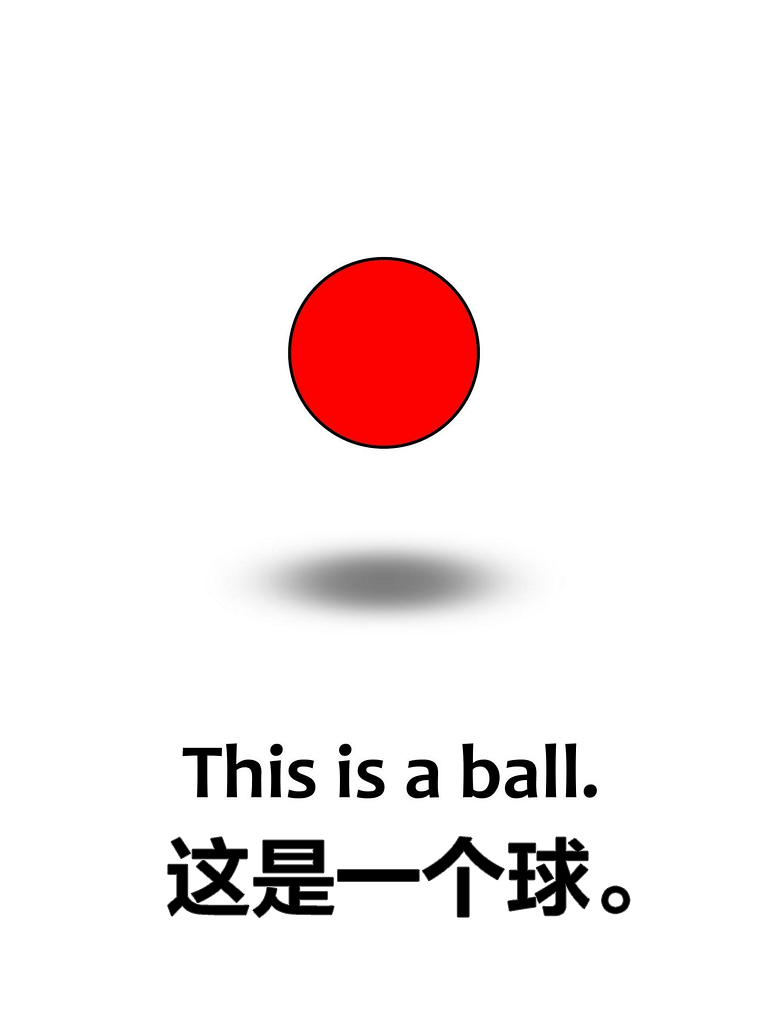 《婴儿量子物理学》绘本中英文翻译版，扎克伯格女儿同款。