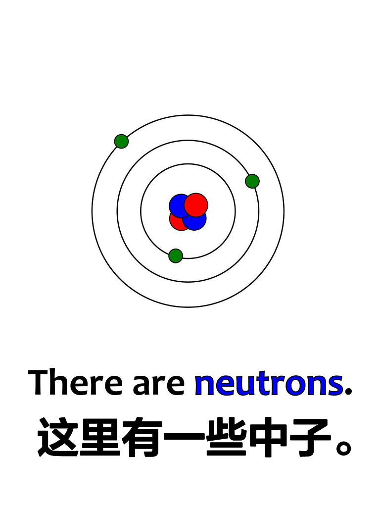 《婴儿量子物理学》绘本中英文翻译版，扎克伯格女儿同款。
