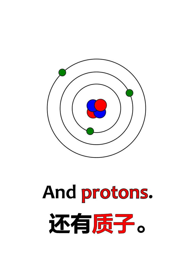 《婴儿量子物理学》绘本中英文翻译版，扎克伯格女儿同款。