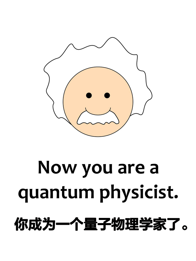 《婴儿量子物理学》绘本中英文翻译版，扎克伯格女儿同款。