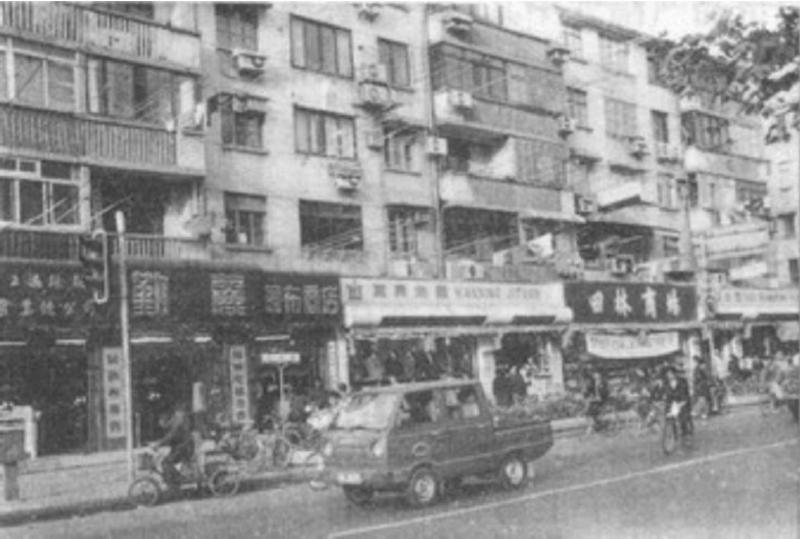 田林路商业街 ，至1990年，已设有商店116家、菜场2家、集贸市场2处。