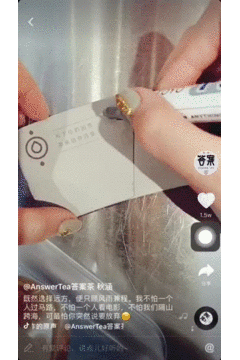 抖音、AI、3D打印，我们找到了「答案茶」爆红的真相
