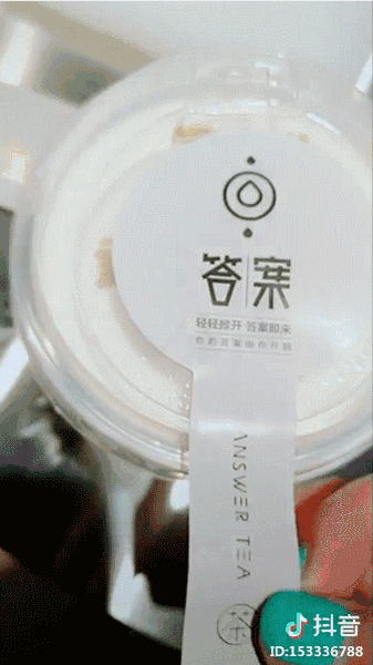 抖音、AI、3D打印，我们找到了「答案茶」爆红的真相